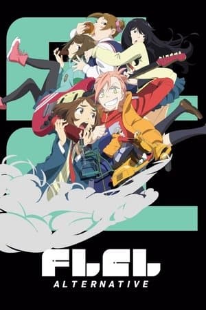 FLCL Alternative