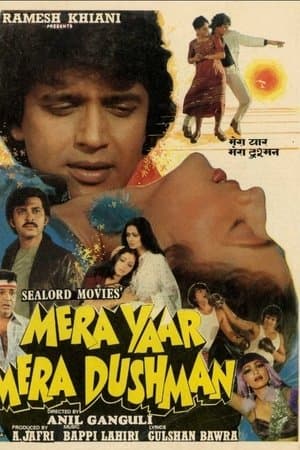 Mera Yaar Mera Dushman