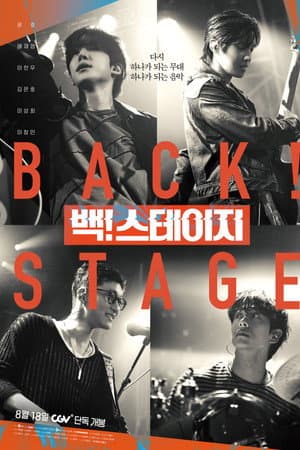 Back! Stage