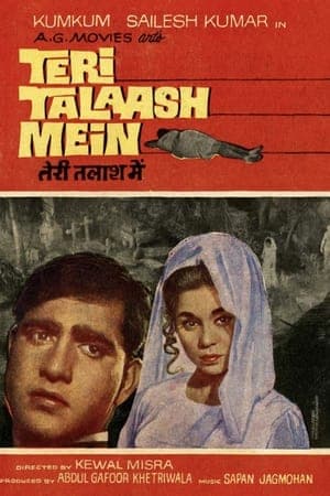 Teri Talaash Mein