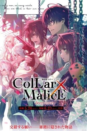 Collar×Malice: deep cover part1