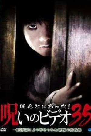 Honto Ni Atta! Noroi No Video 35