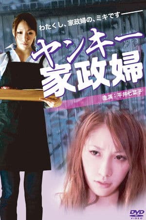 Delinquent Housekeeper