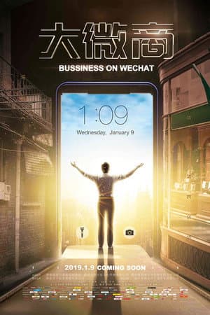 Business on Wechat