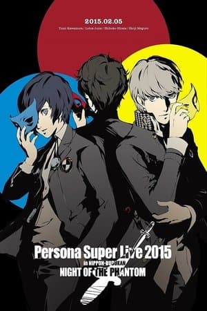 PERSONA SUPER LIVE 2015 - in Nippon Budokan - NIGHT OF THE PHANTOM -