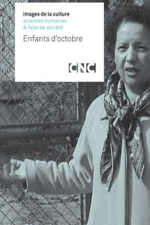 Enfants d’octobre
