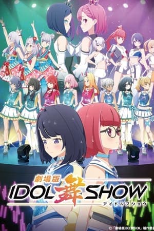 IDOL bu SHOW Movie