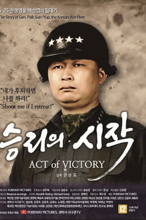 Act of Victory