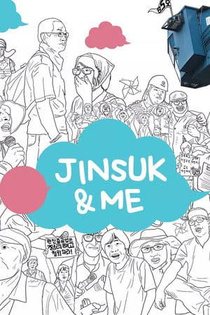 Jinsuk & Me