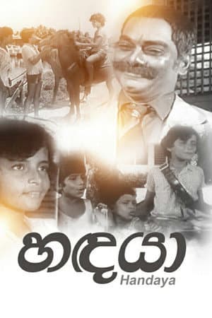 Handaya