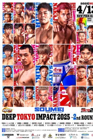 DEEP TOKYO IMPACT 2025 2nd ROUND