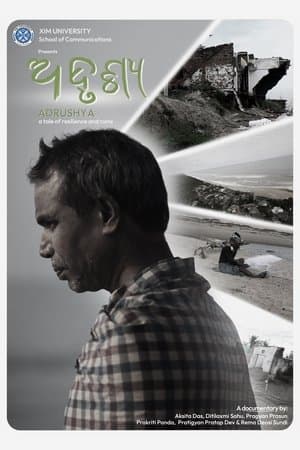 Adrushaya