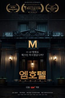 M Hotel