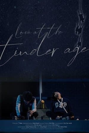 Love at the Tinder Age