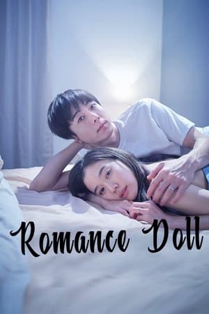 Romance Doll