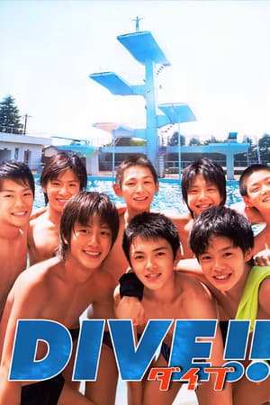 DIVE!!