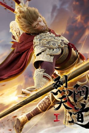 The Rule of Burning Sun I