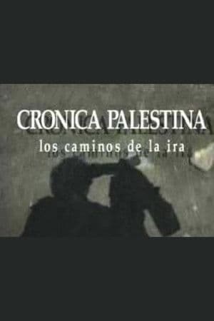 Palestine Chronicle