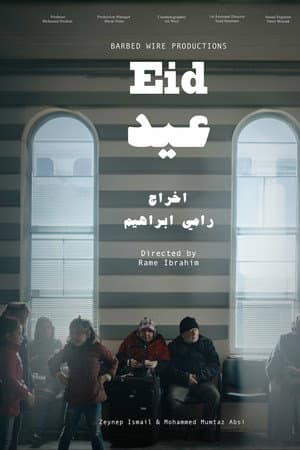 Eid