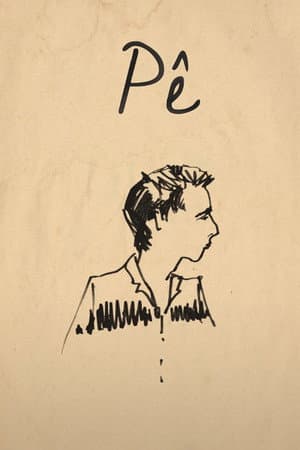 Pê
