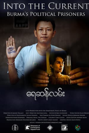 Into the Current: Burma's Political Prisoners