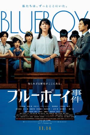 Blue Boy Trial