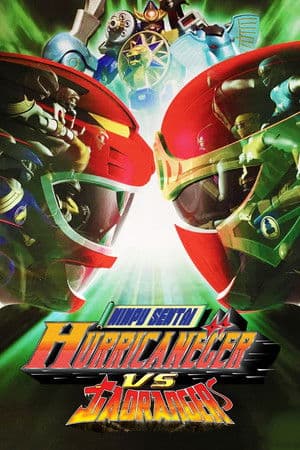 Ninpuu Sentai Hurricaneger vs. Gaoranger