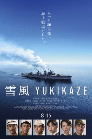 YUKIKAZE