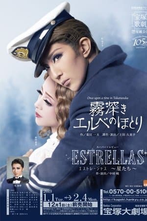 Beside the Foggy Elbe / Estrellas ~The Stars~